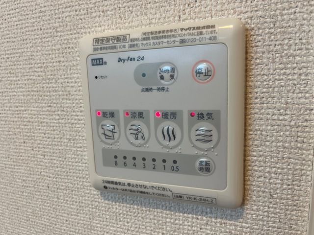 バスルーム