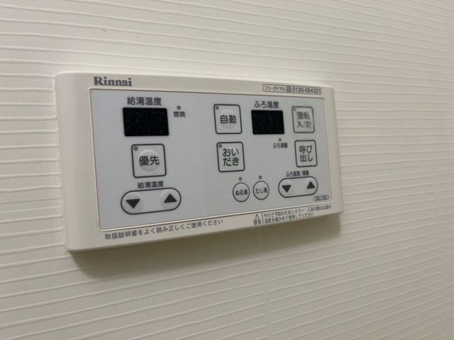 バスルーム