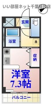 ハイムカメリアの間取り画像