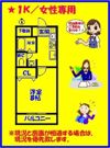 ルミエール ウエストの間取り画像