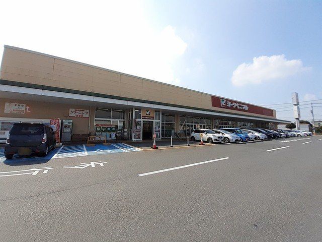 ヨークベニマル谷田部店まで2300m