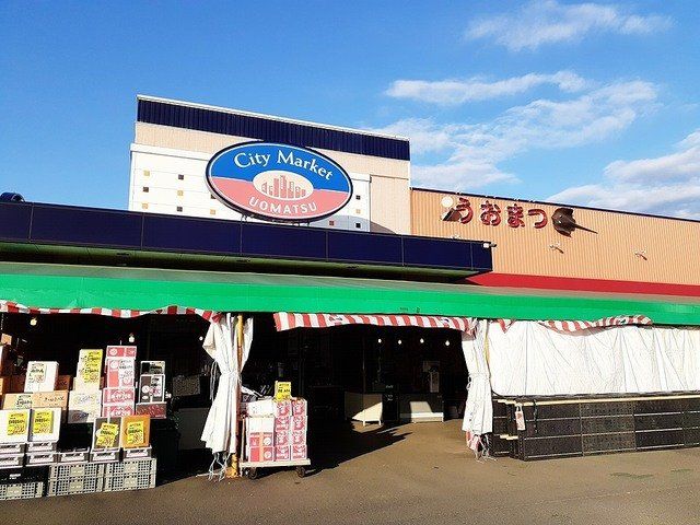 うおまつ本店まで2100m