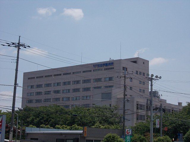 筑波学園病院まで1900m