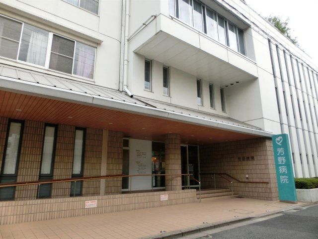芳野病院(2470m)