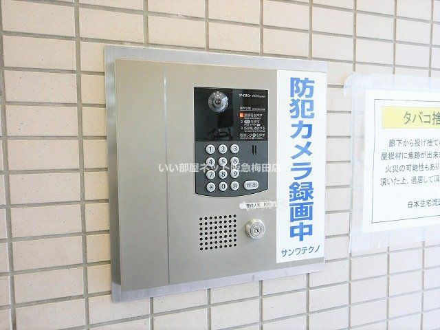セキュリティ