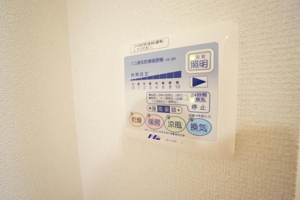 バスルーム
