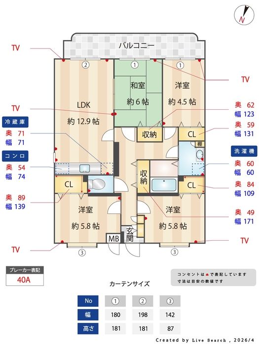 間取図