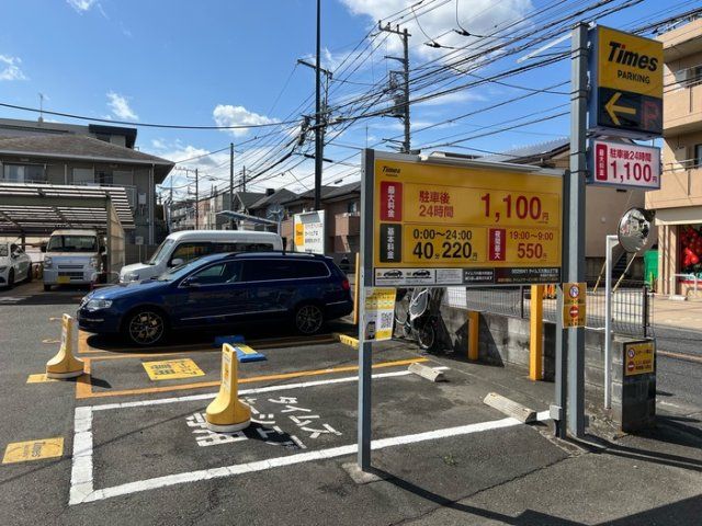 近くに施設あり