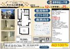 キャトル三軒茶屋の間取り画像