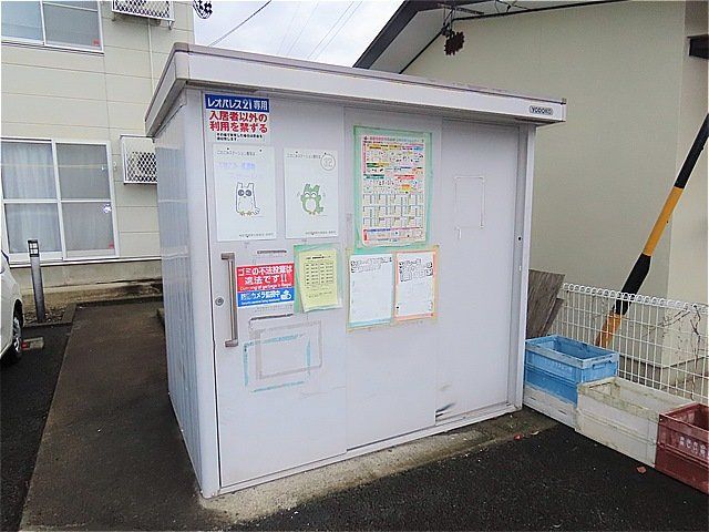 その他