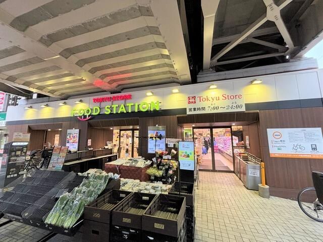 近くに施設あり