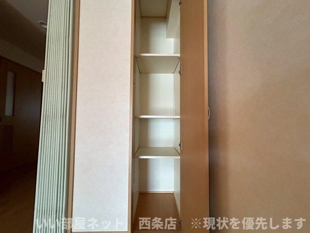 収納