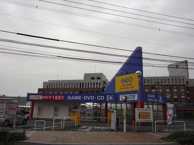ゲオ北九州平野店 (539m)
