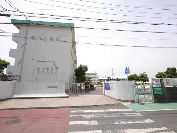 湯川小学校(1550m)