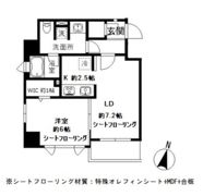 コートヒル本郷の間取り画像