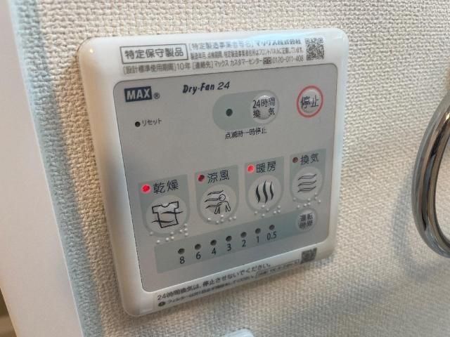 バスルーム