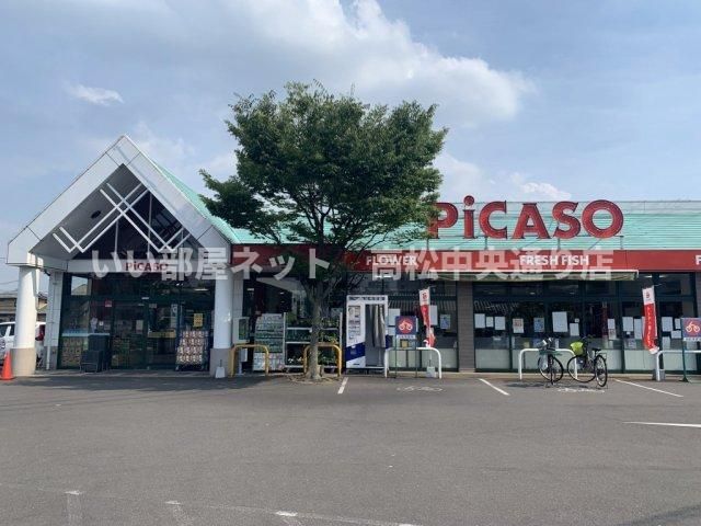 近くに施設あり