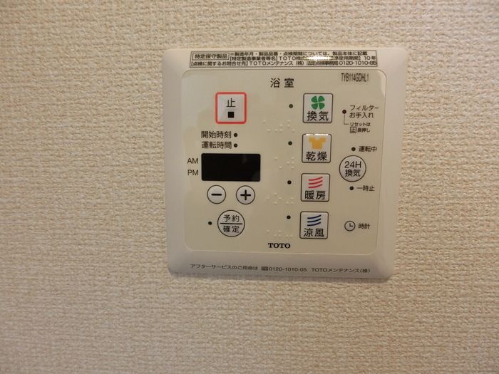 バスルーム