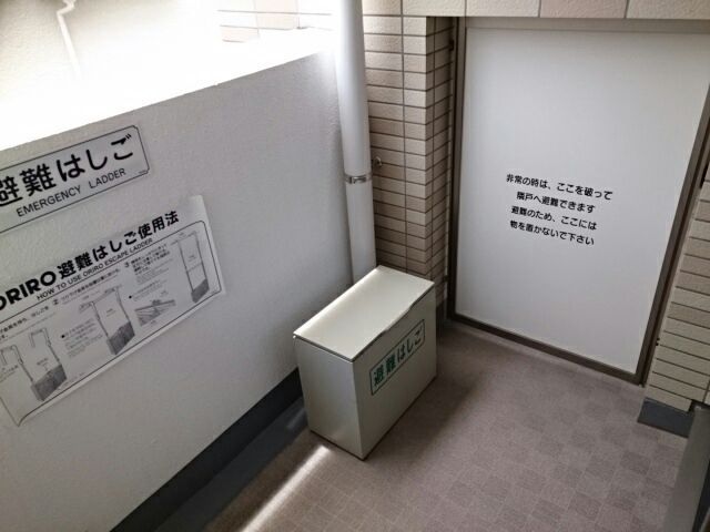 ベランダ・バルコニー