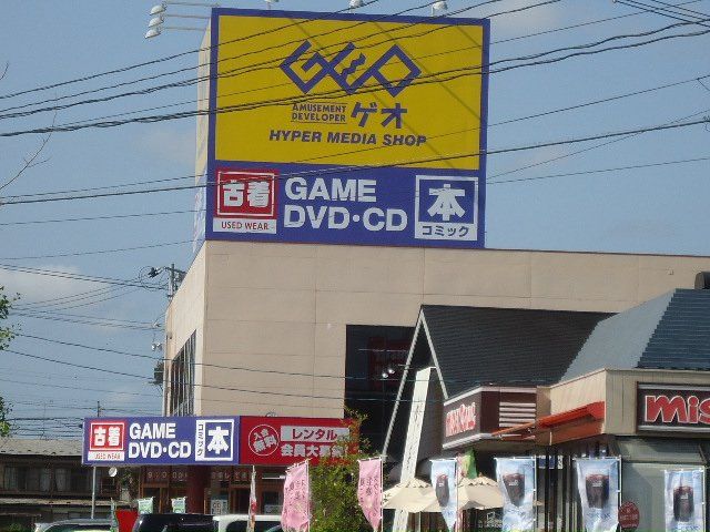 近くに施設あり