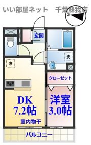 エヴァーラスティング千葉の間取り画像