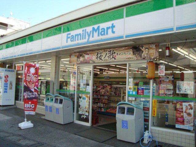 近くに施設あり