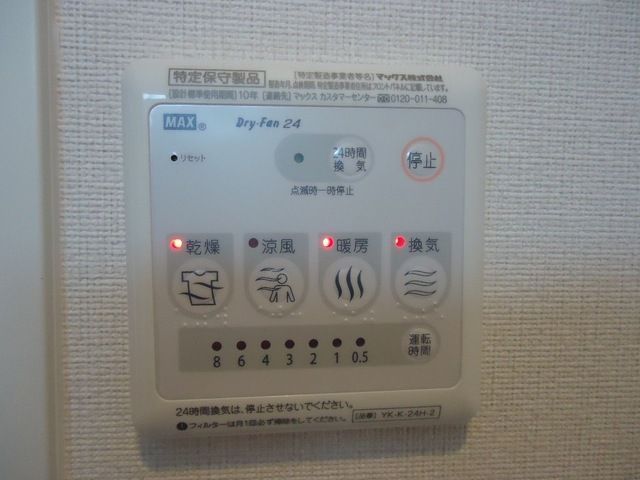 バスルーム