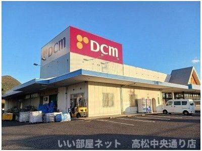ＤＣＭ国分寺店さんまで2100m