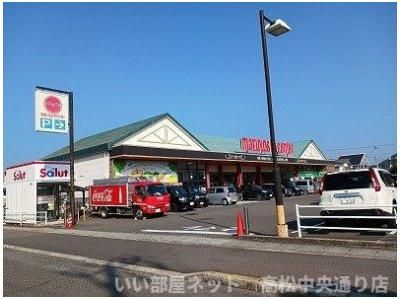 マルヨシセンターさんまで1100m