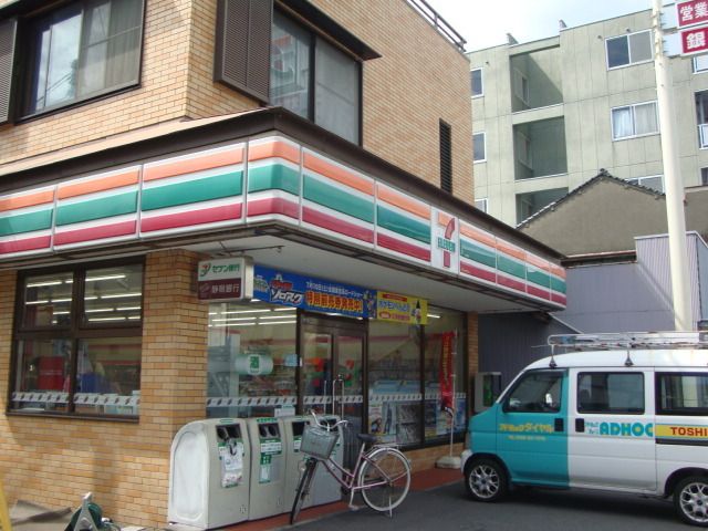 その他「セブンイレブンまで630m」