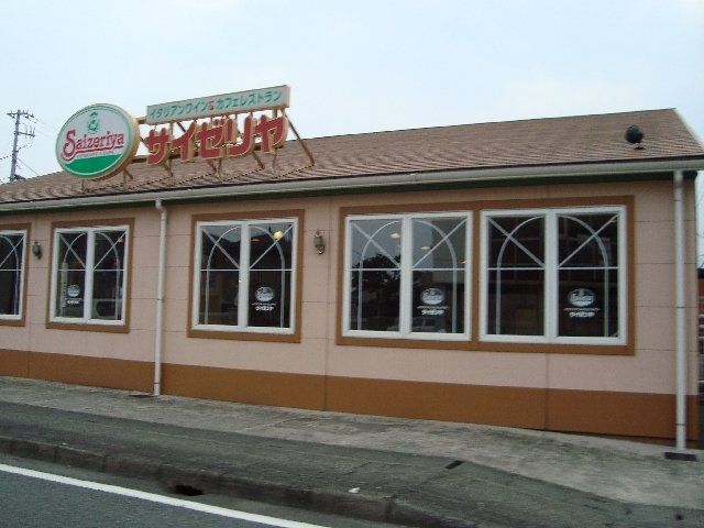 その他「サイゼリア(ファミリーレストラン)まで350m」