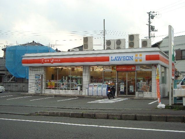 その他「ローソン富士伝法店まで922m」