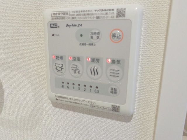 バスルーム