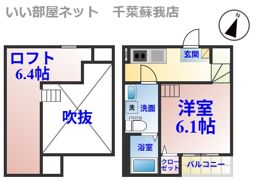 Gran Felicia(グランフェリシア)の間取り画像