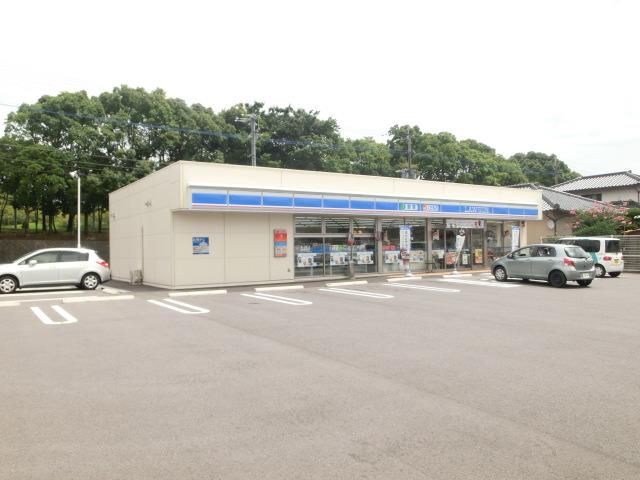 ローソン／若松高須東三丁目(100m)