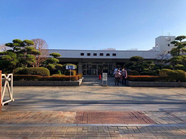 さがみ林間病院(旧:東芝病院)まで1100m