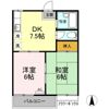 三宝ハイツ A棟の間取り画像