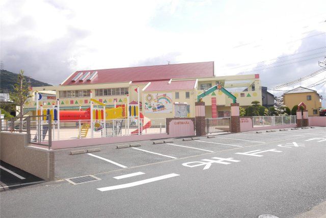 日豊保育園(490m)