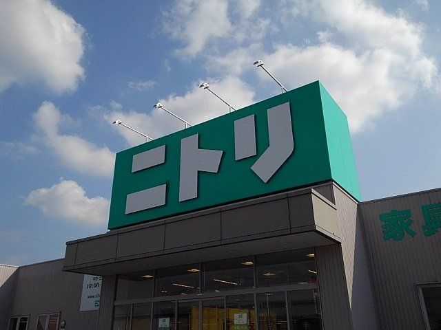 ニトリ鹿屋店まで450m