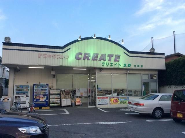近くに施設あり