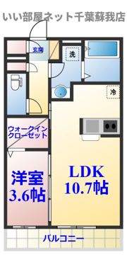 ウイングガーデンA棟の間取り画像