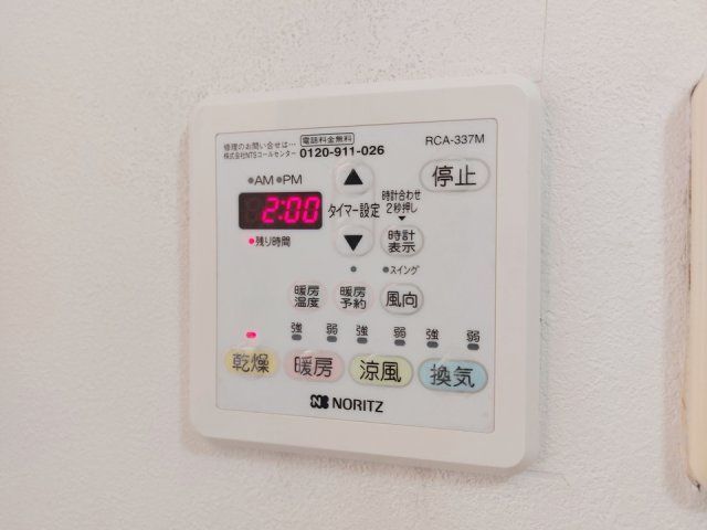 バスルーム