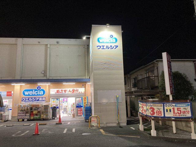近くに施設あり
