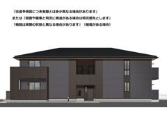 D-TORISIAの外観画像