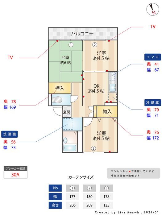 間取図