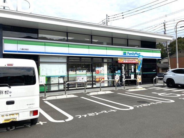 ファミリーマート八幡紅梅店(370m)