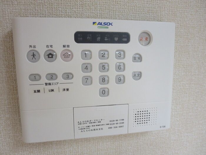 セキュリティ