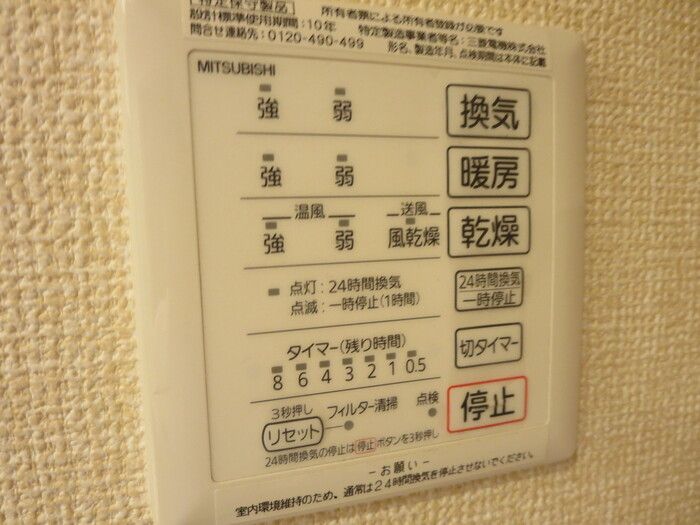 バスルーム
