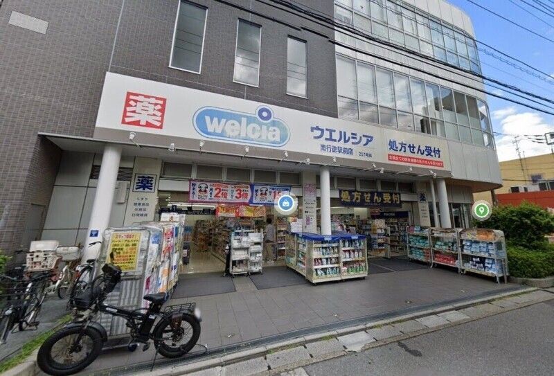 近くに施設あり