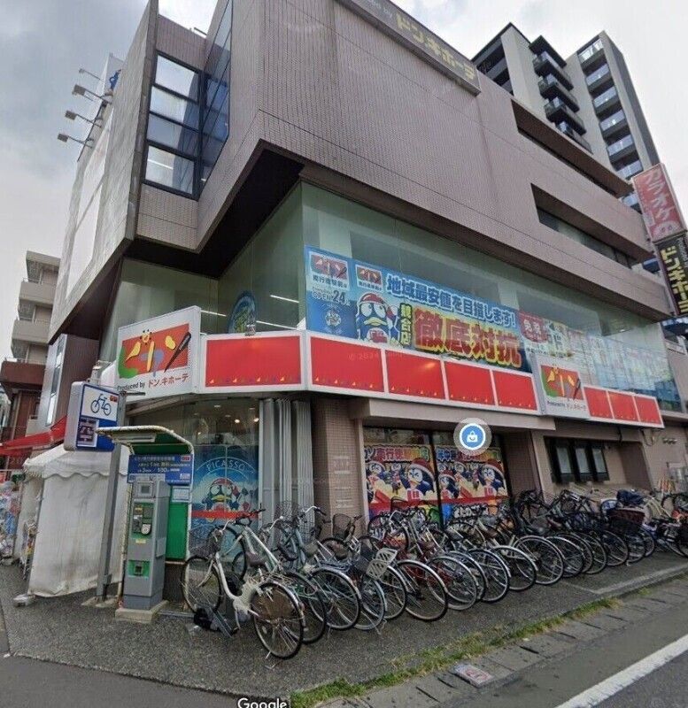 近くに施設あり